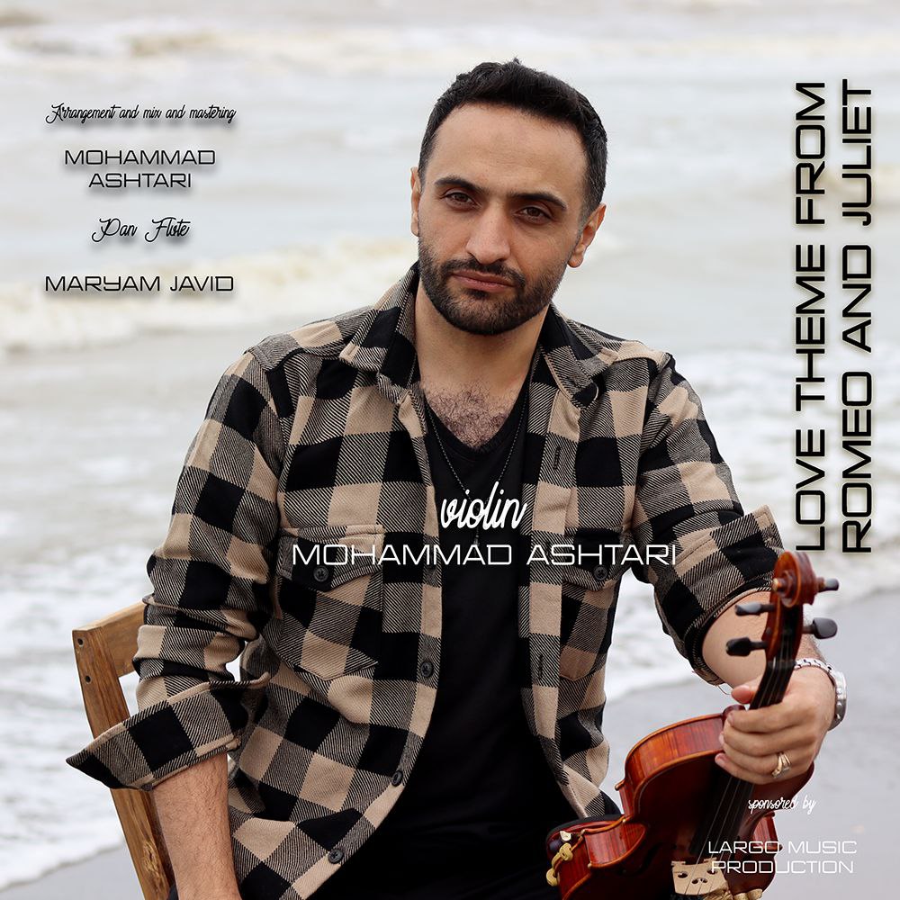 محمد اشتری - رومئو و ژولیت (موزیک بی کلام)